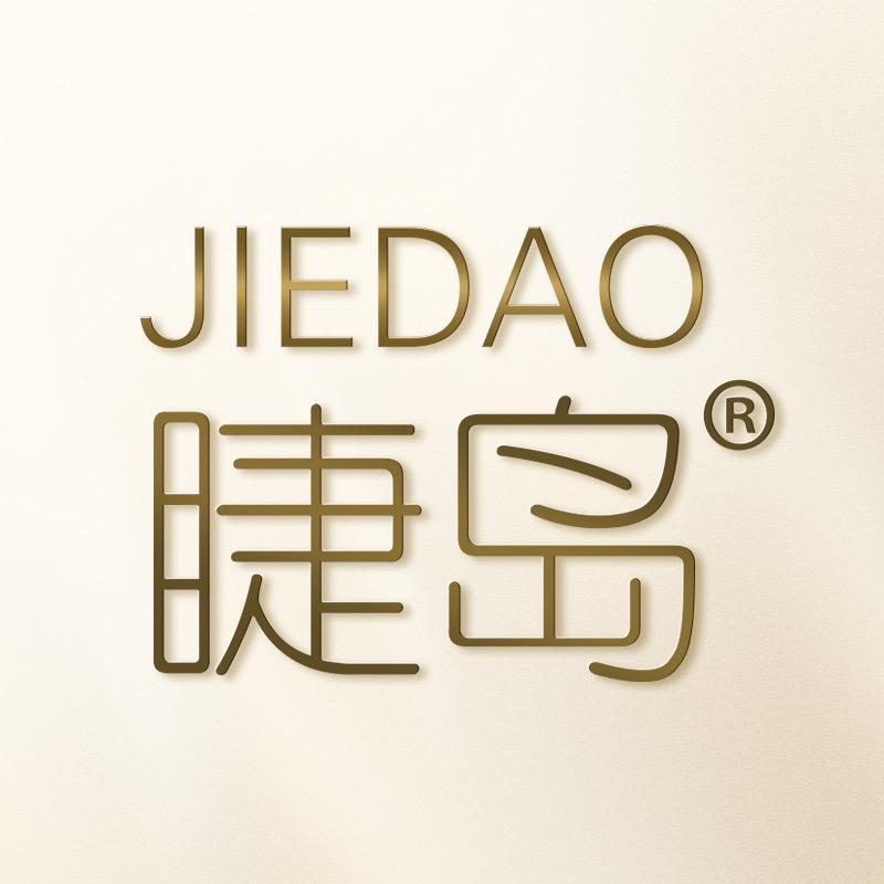 睫岛