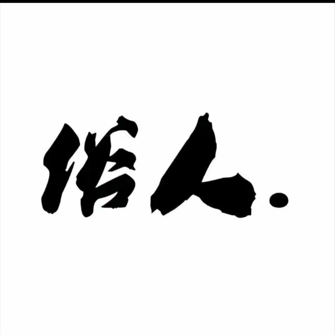 落