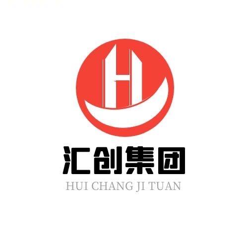 汇创（湖北）集团
