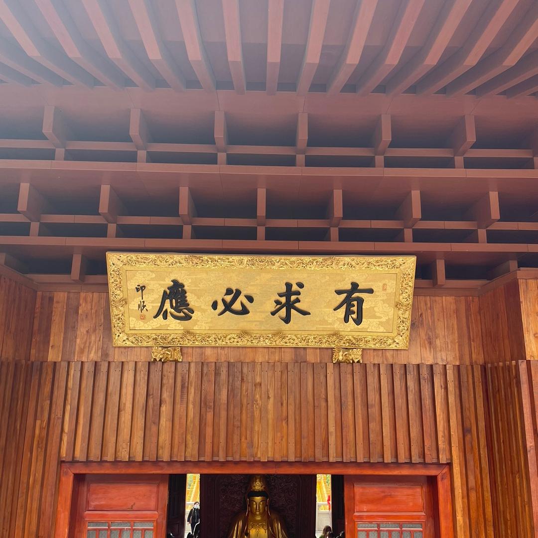 尘惠文化