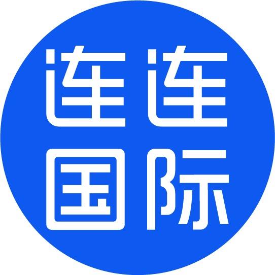 连连国际