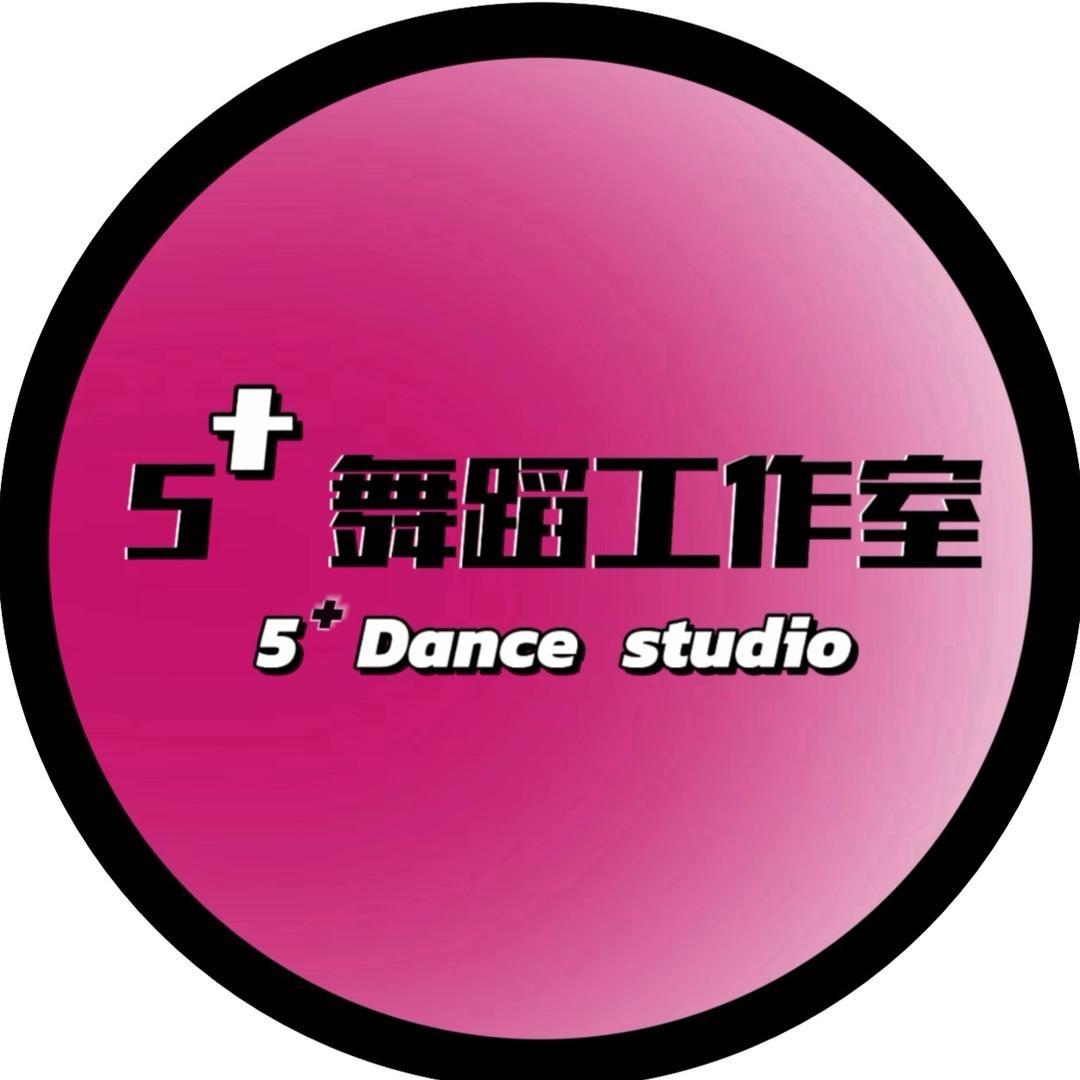 宜宾5加舞蹈