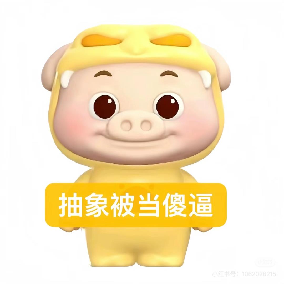 煎饼狗子