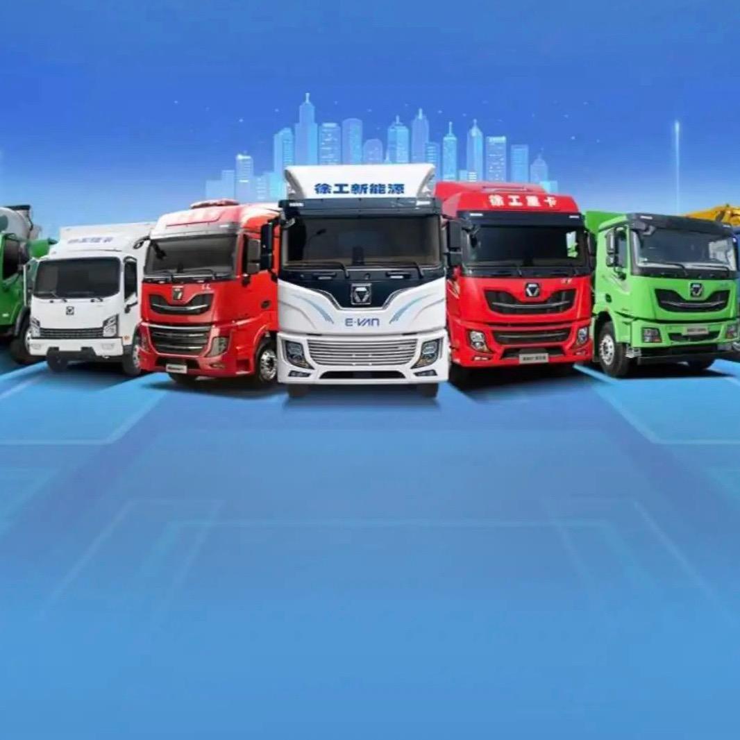 上海徐工新能源重卡