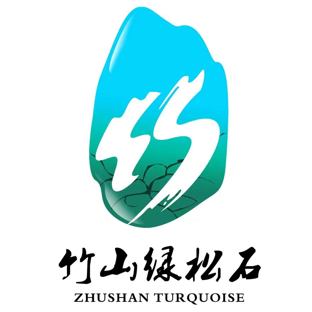 玉源绿松石