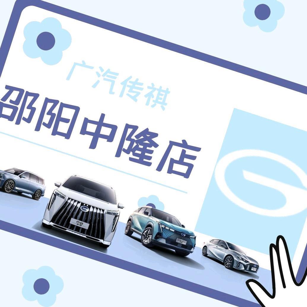 邵阳利客广告设计制作有限公司