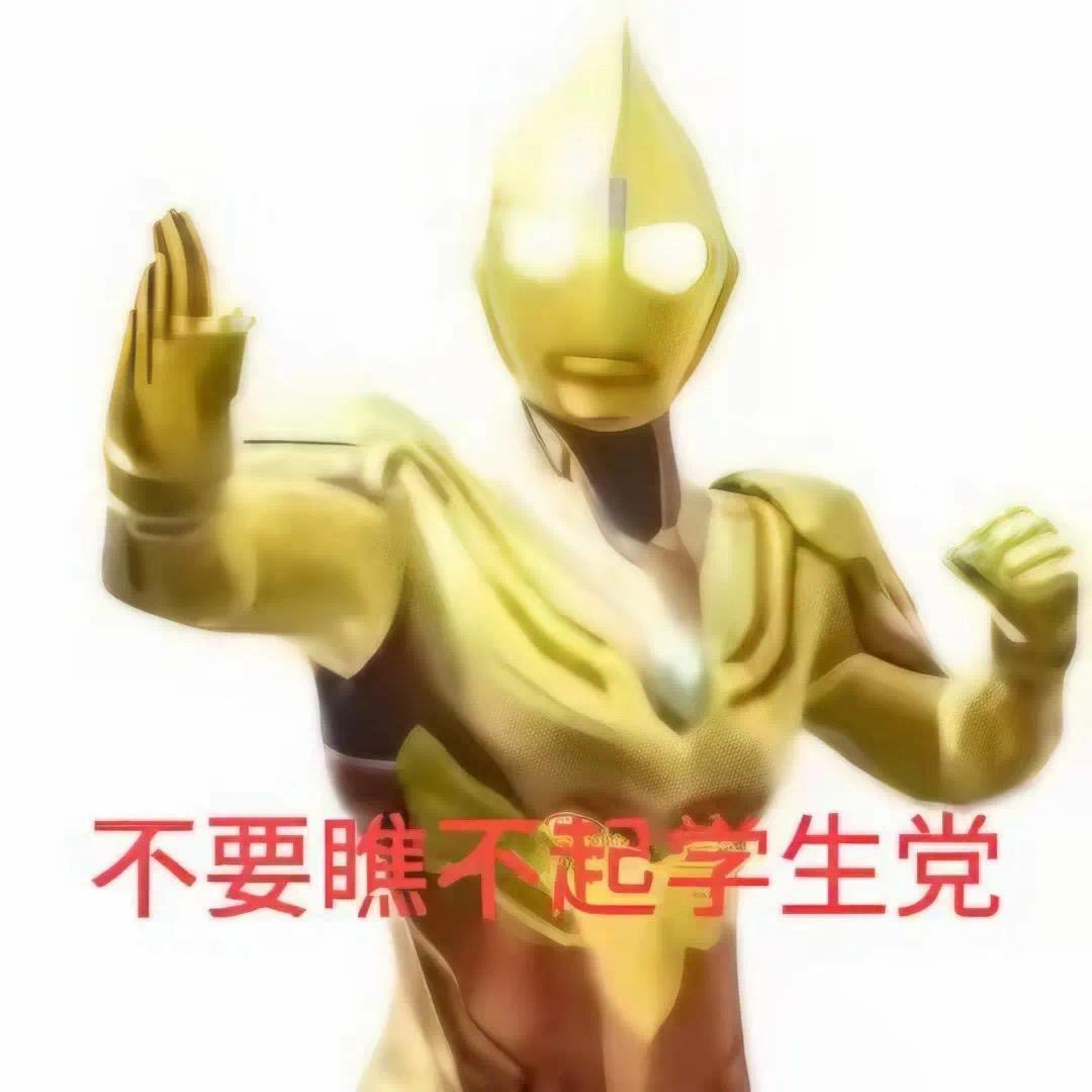 久