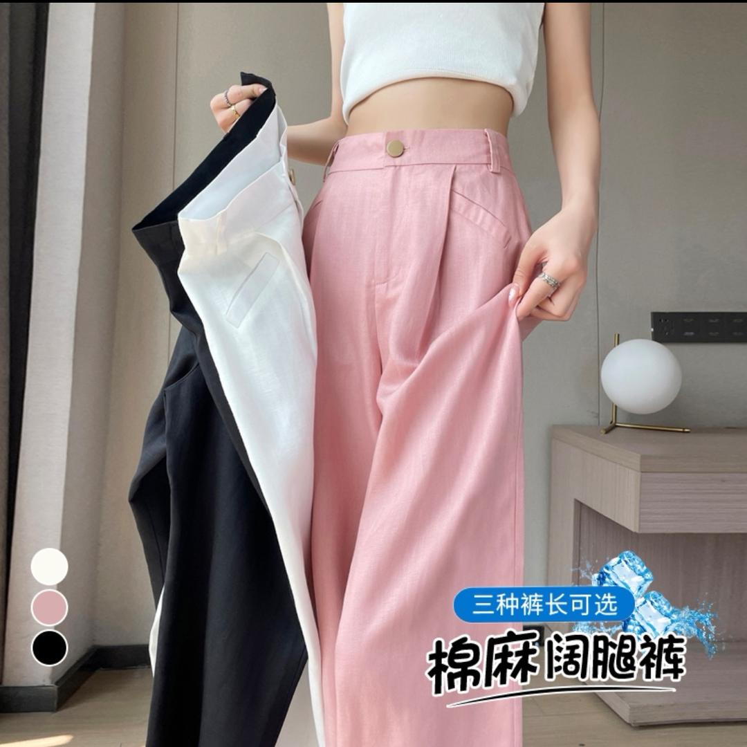 英子轻奢亚麻女裤（1号店）
