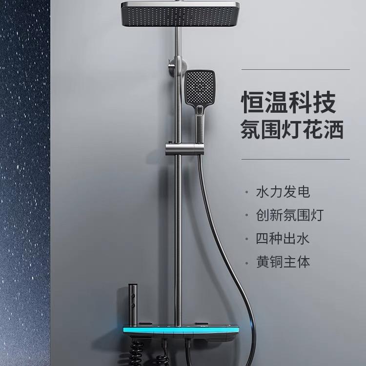 颜沐厨卫