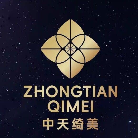 四川中天绮美企业管理咨询有限公司