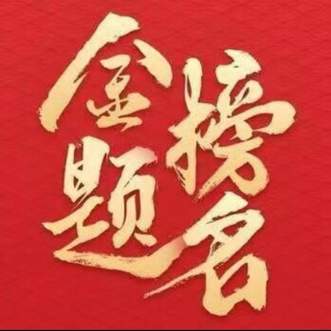 万宇教育升学规划