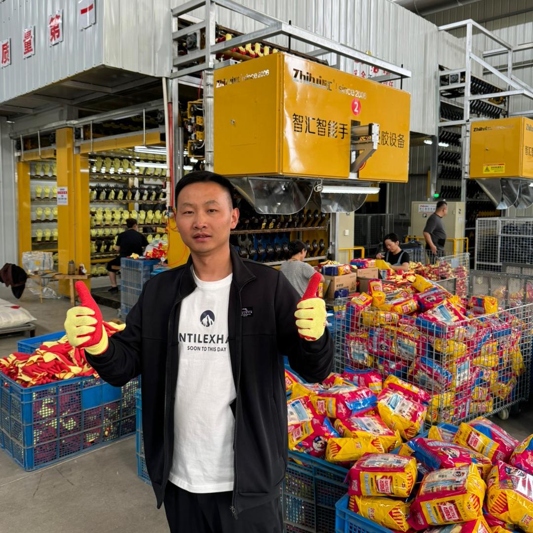 山东德聚劳保防护店