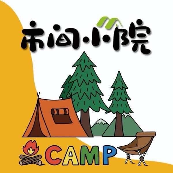 市间小院清真餐厅