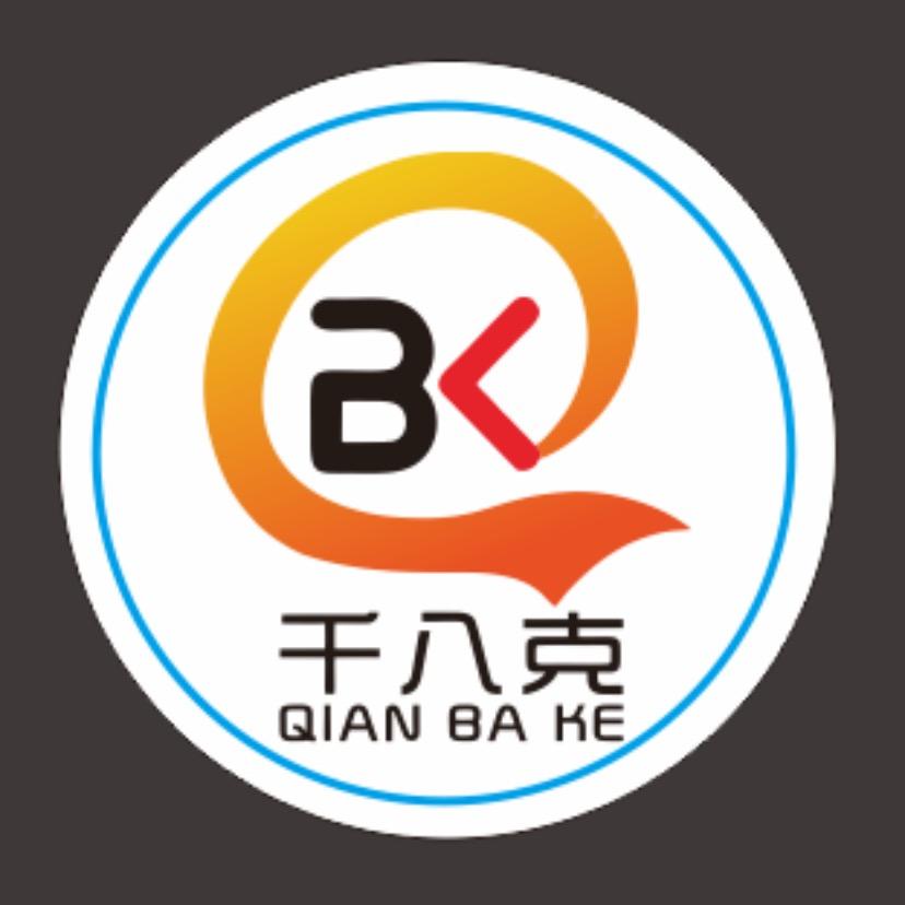 千八克台球俱乐部