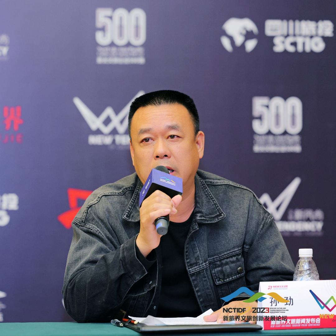 孙大圣（文旅仿真景观产品）