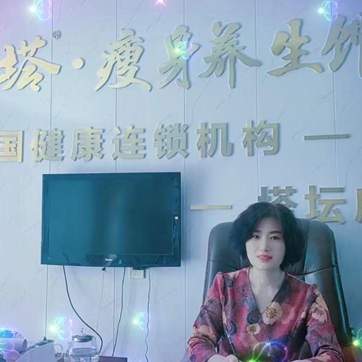 阿芳瘦身俱乐部