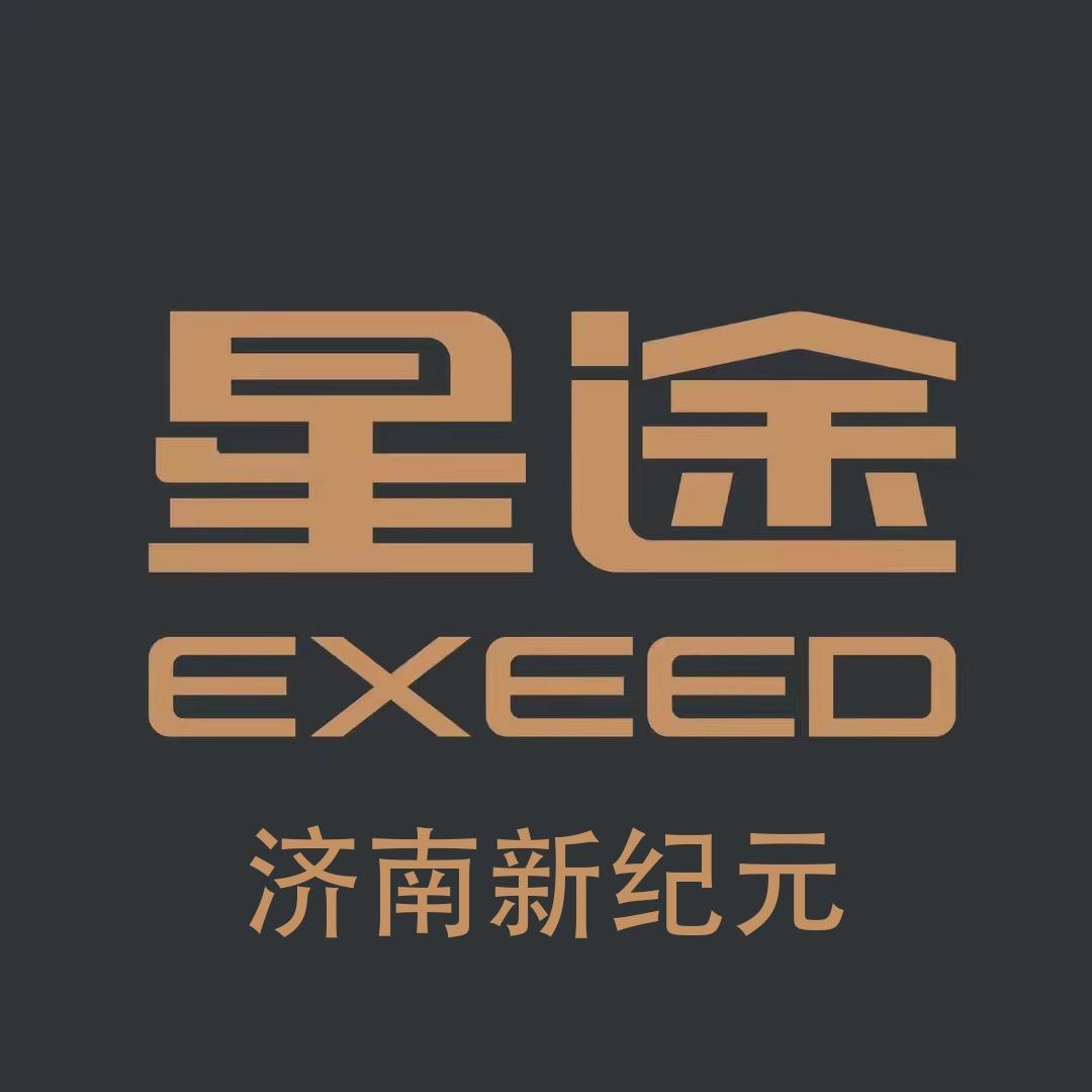 济南新纪元星途体验中心