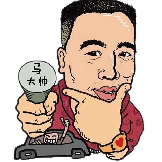 马大帅汽车养护
