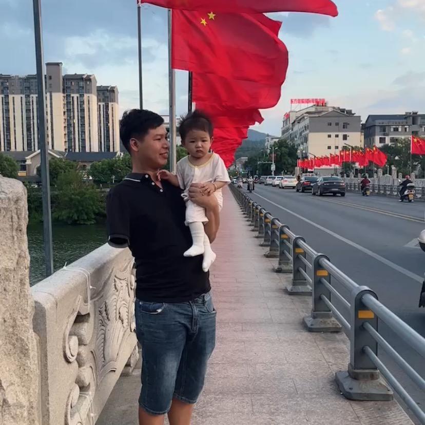 念念爸爸