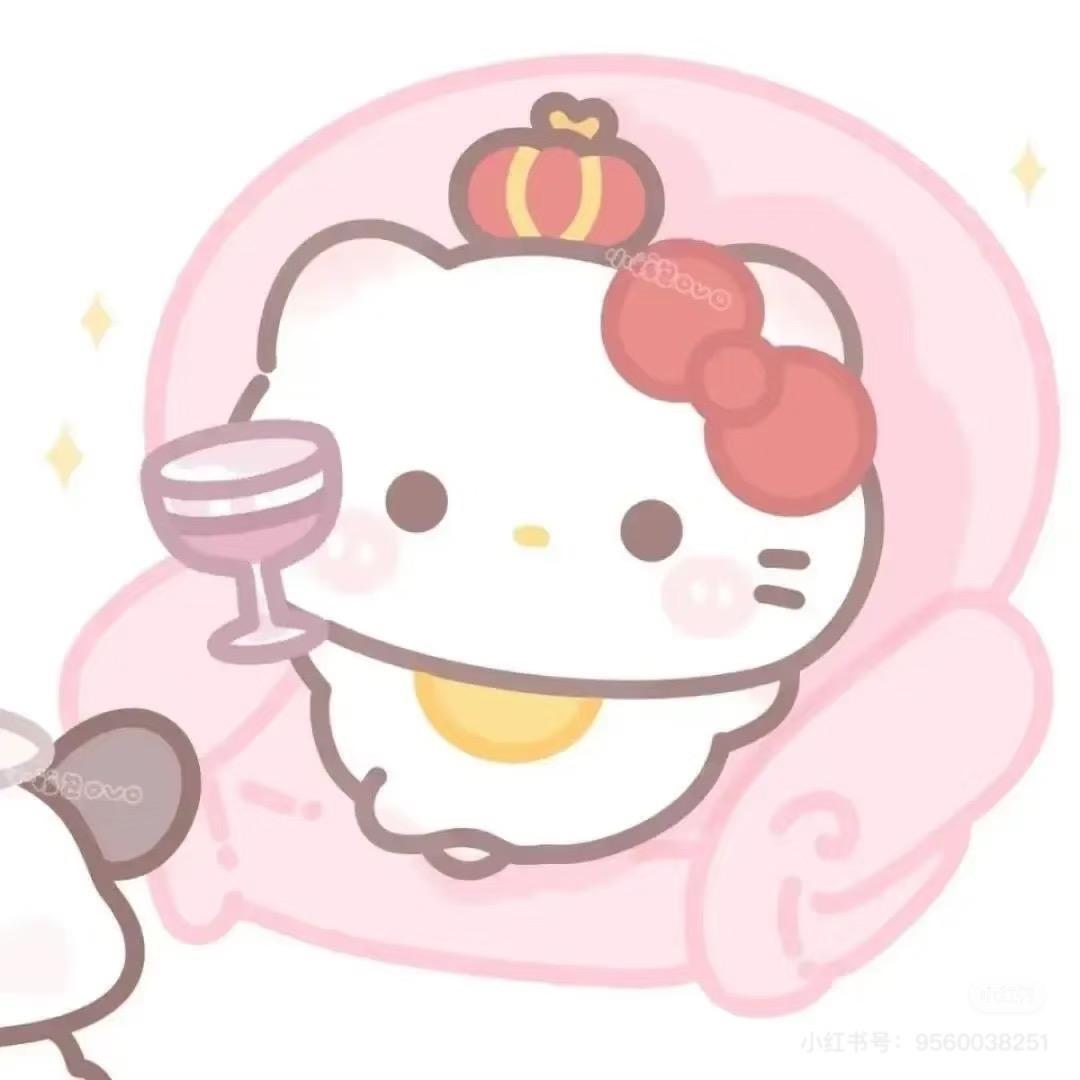 蜡笔小心眼子🍡🍭