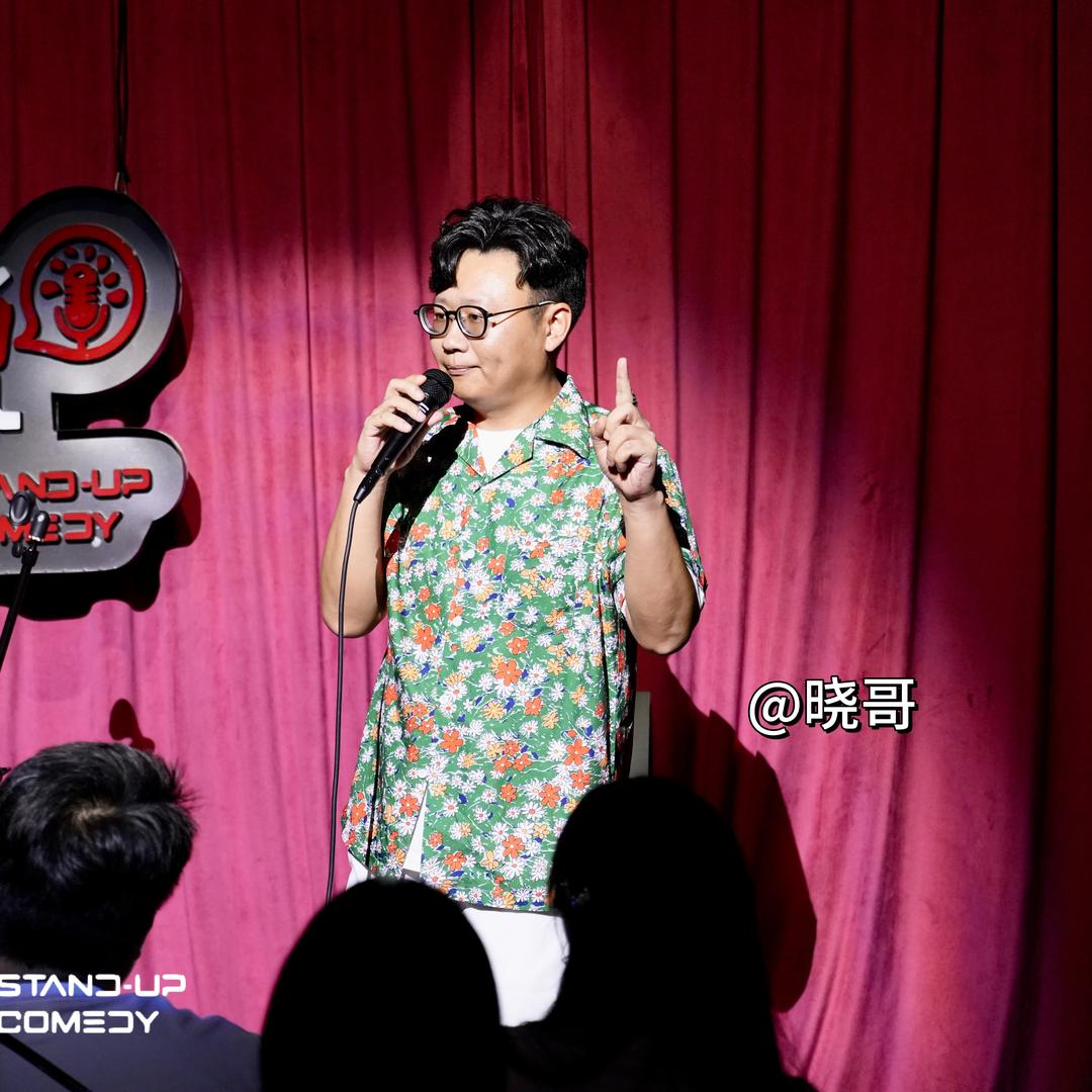 晓哥
