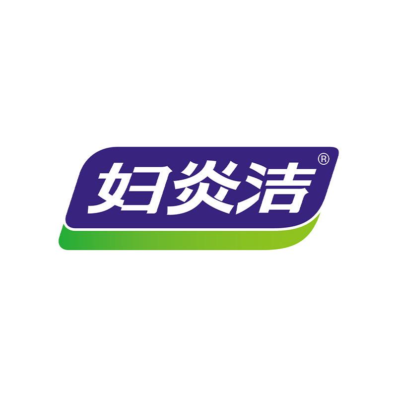 妇炎洁美妆旗舰店