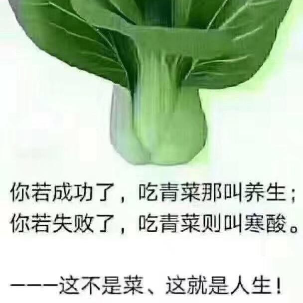 精气神