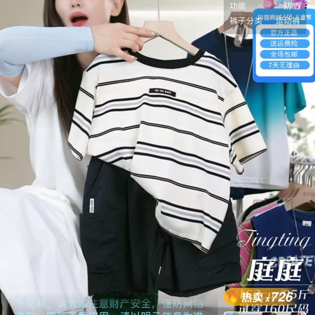用户865377362737352