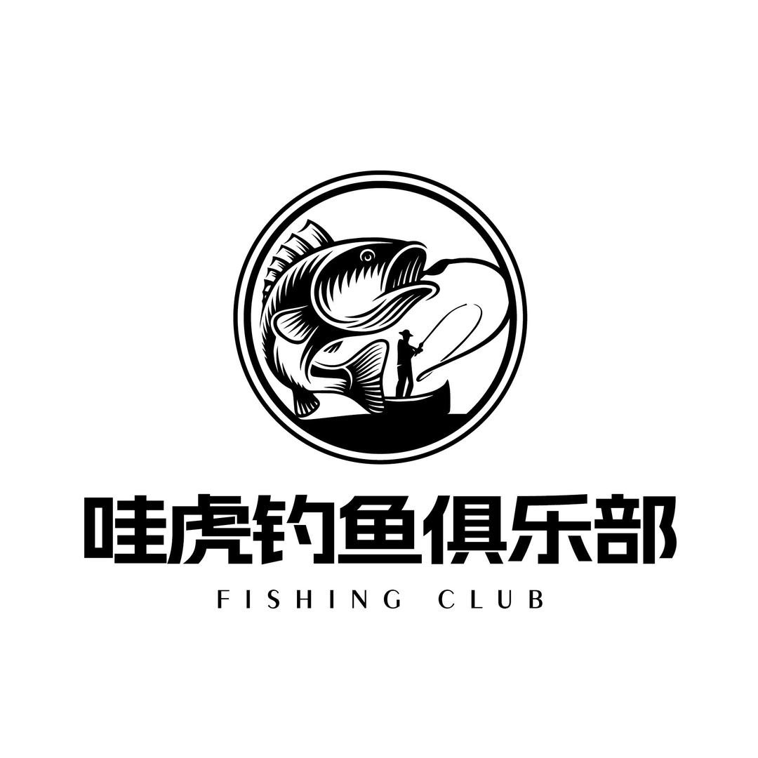 顶级路亚乐园（绍兴哇虎钓鱼）