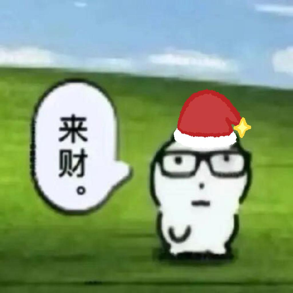 姜姜修狗