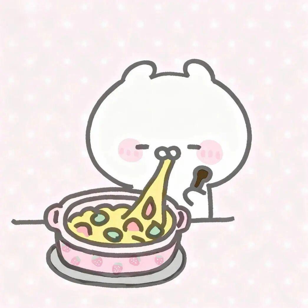 我不可爱还很坏