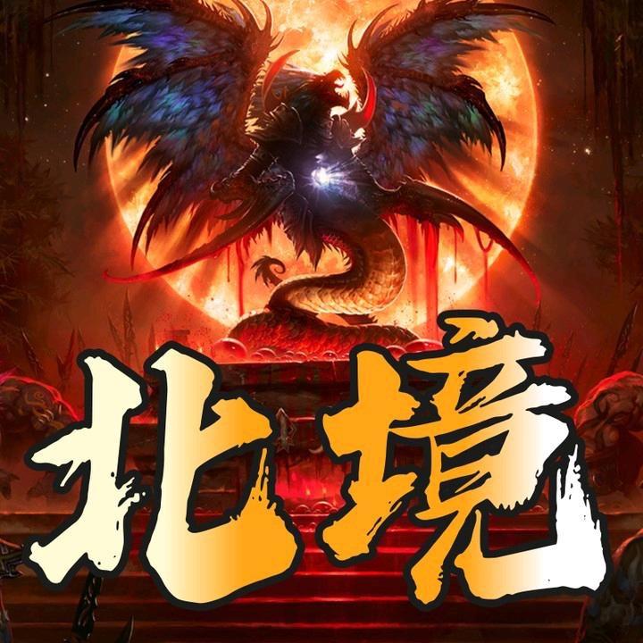 拉风的太子。