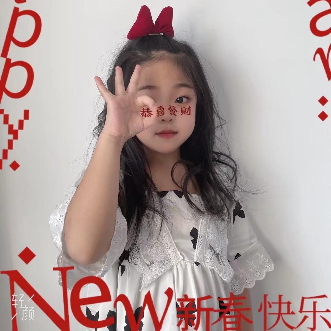 和平