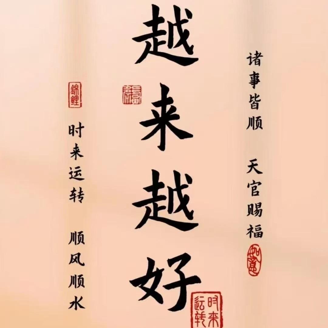 ✨潮汕媒人婶🌈胜杯团播下午4:10✨