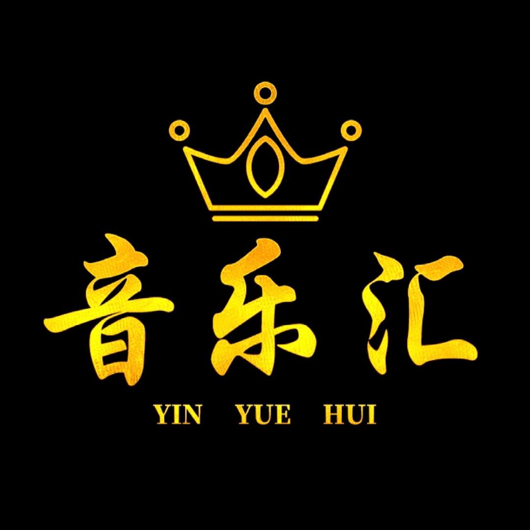 Cindy音乐汇