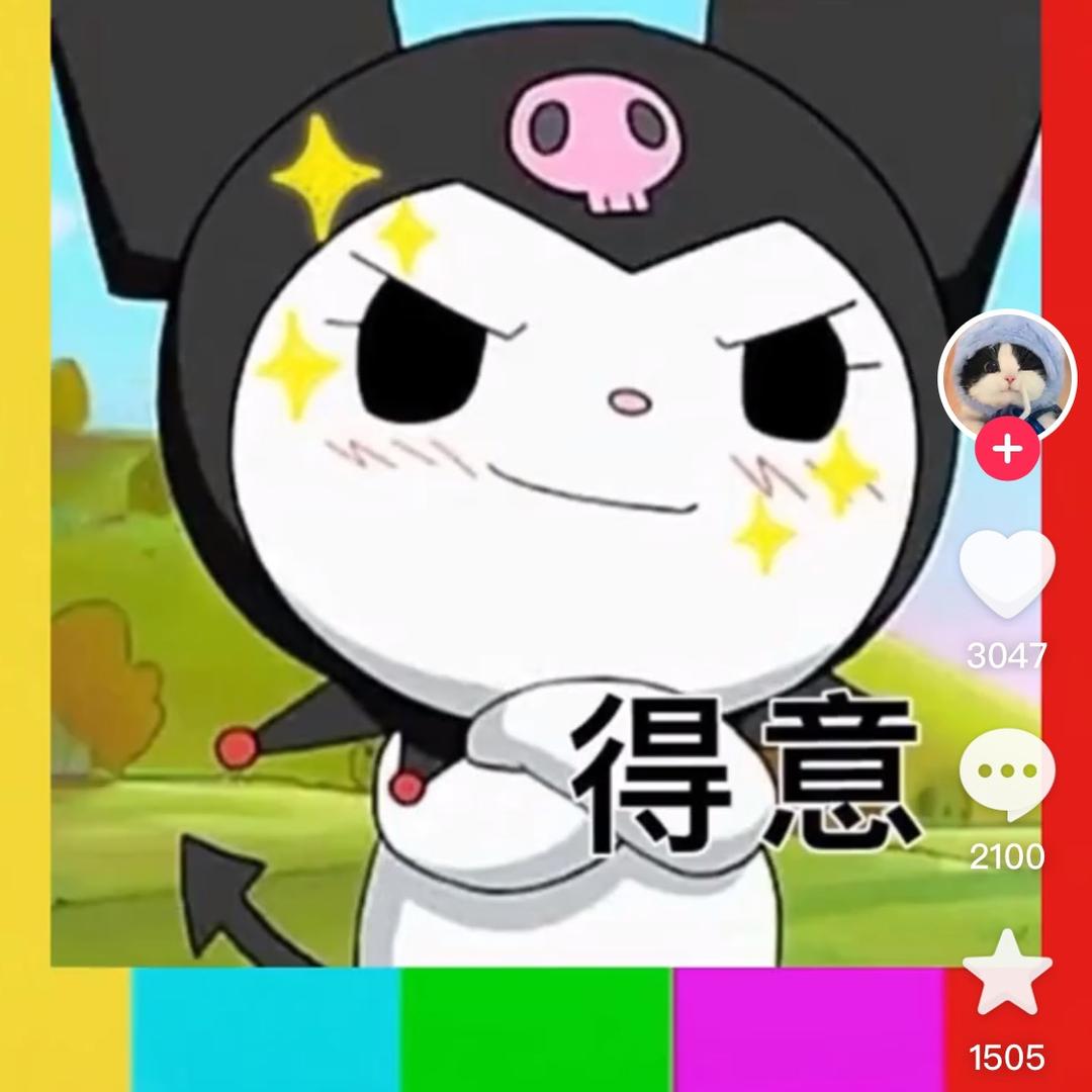 ZUNVO苟富贵直播号