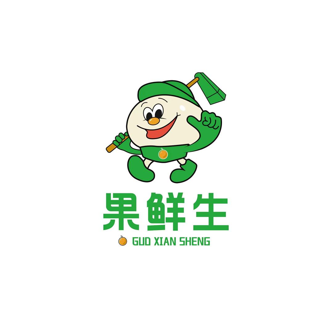 果鲜生(镜湖壹号店)