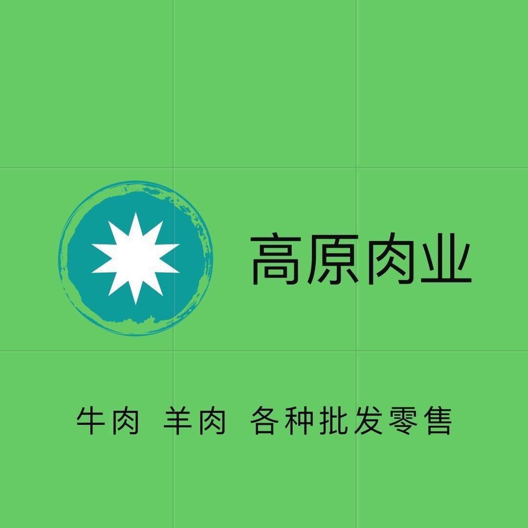 西藏罗庆仓特产