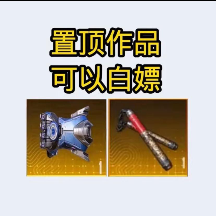 布布