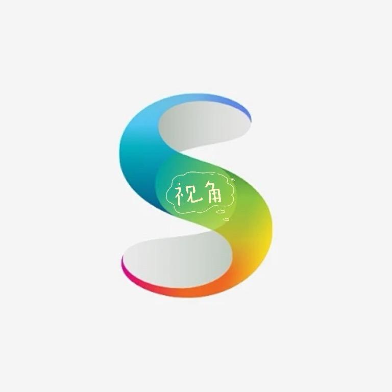 视角