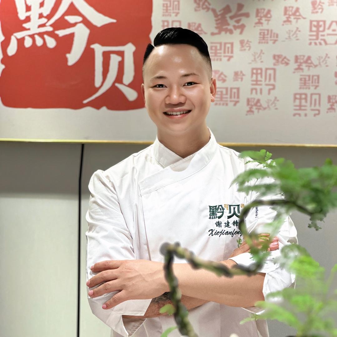 黔贝