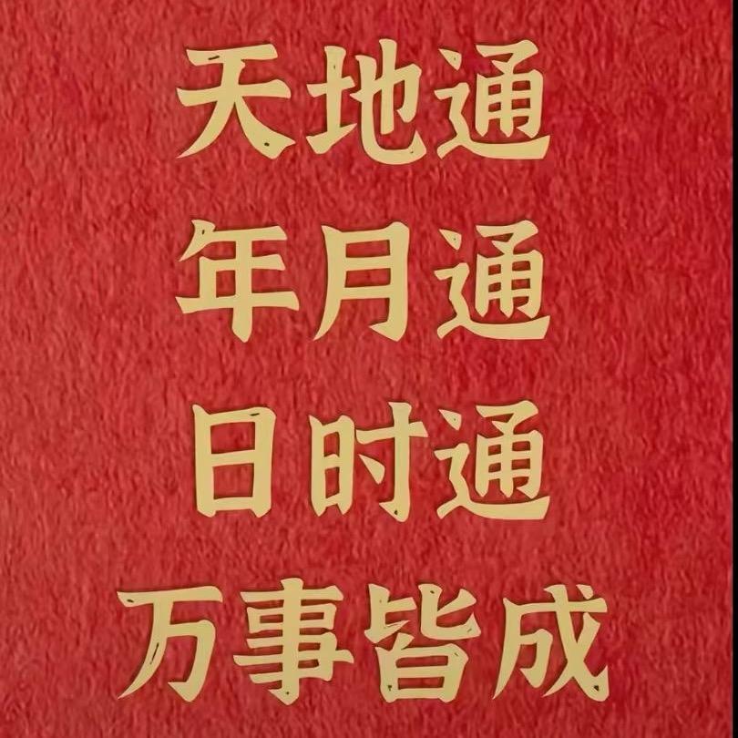 海洋