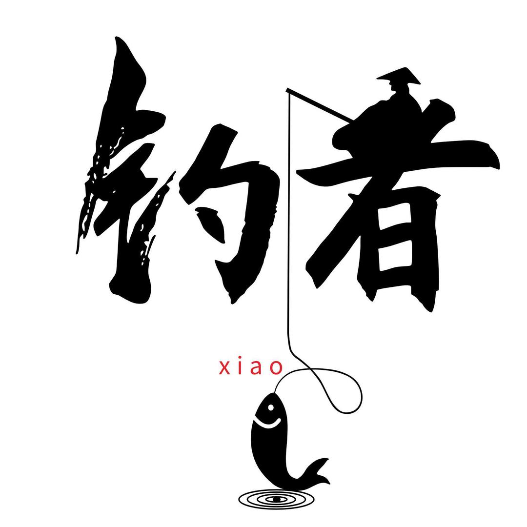 萧山鲢鳙集团：夏天