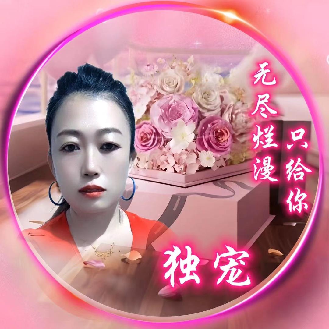 开心就好35163