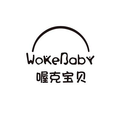 喔克宝贝WokeBaby买手店