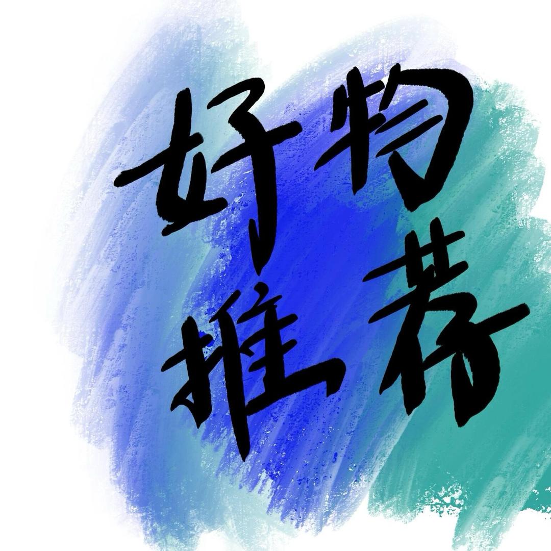 美度甄选