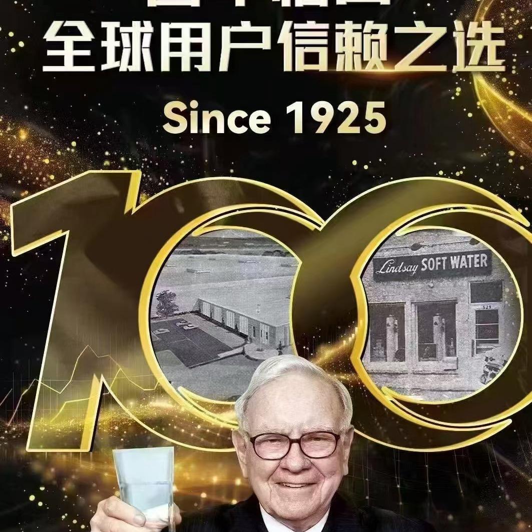 怡口净水｜南通张家港服务中心