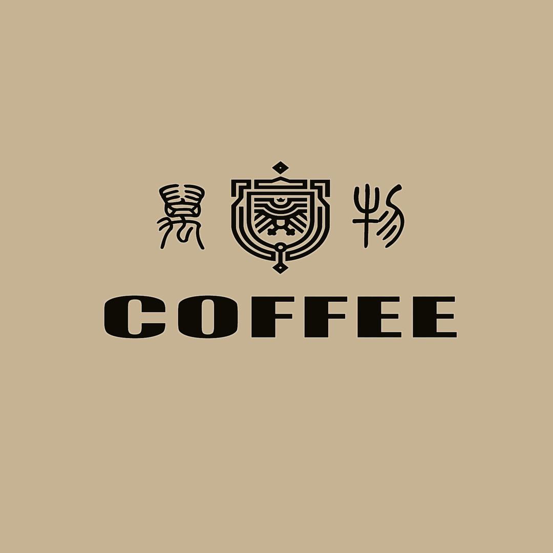 万物咖啡店