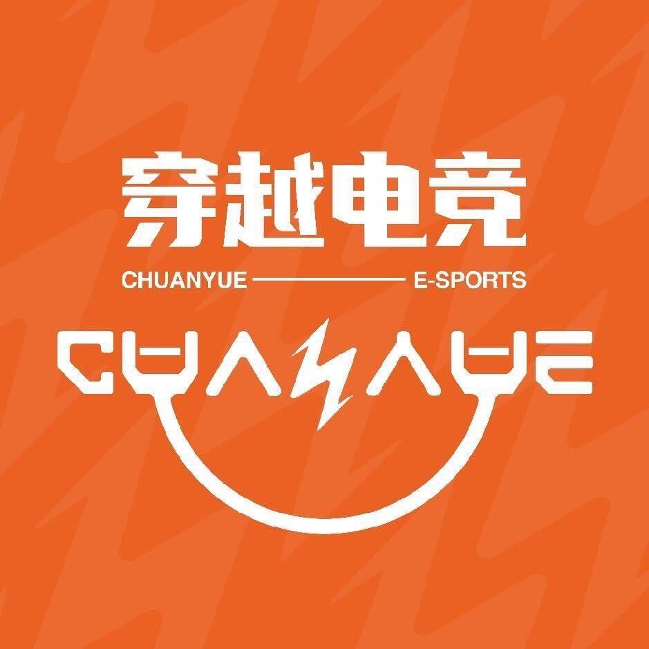 穿越电竞酒店（黄龙店）