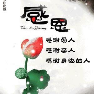 秋